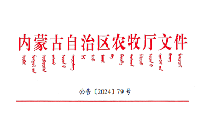 小院获得全区“十佳助农”科技小院
