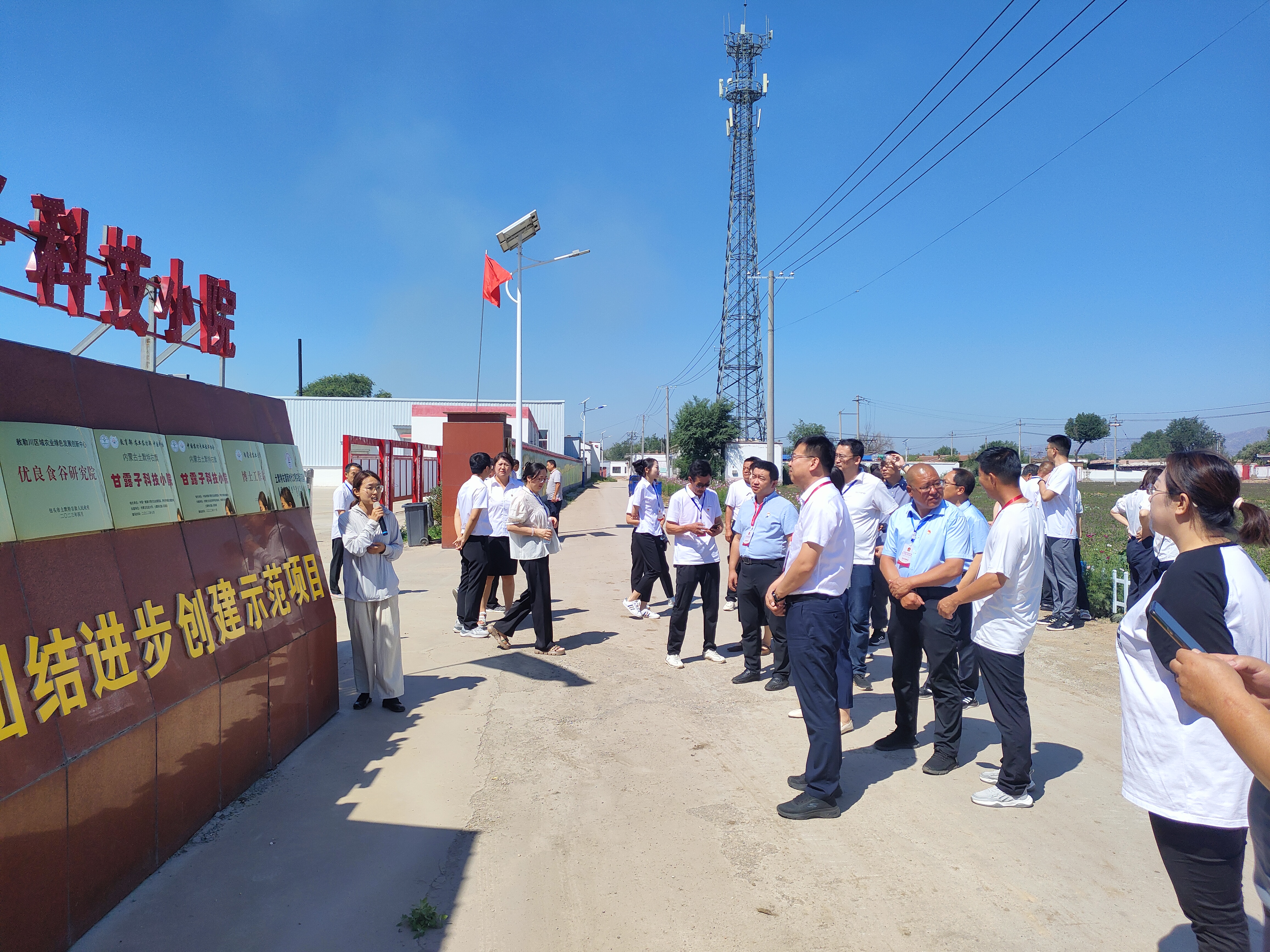 萨拉齐镇各级领导莅临小院指导工作