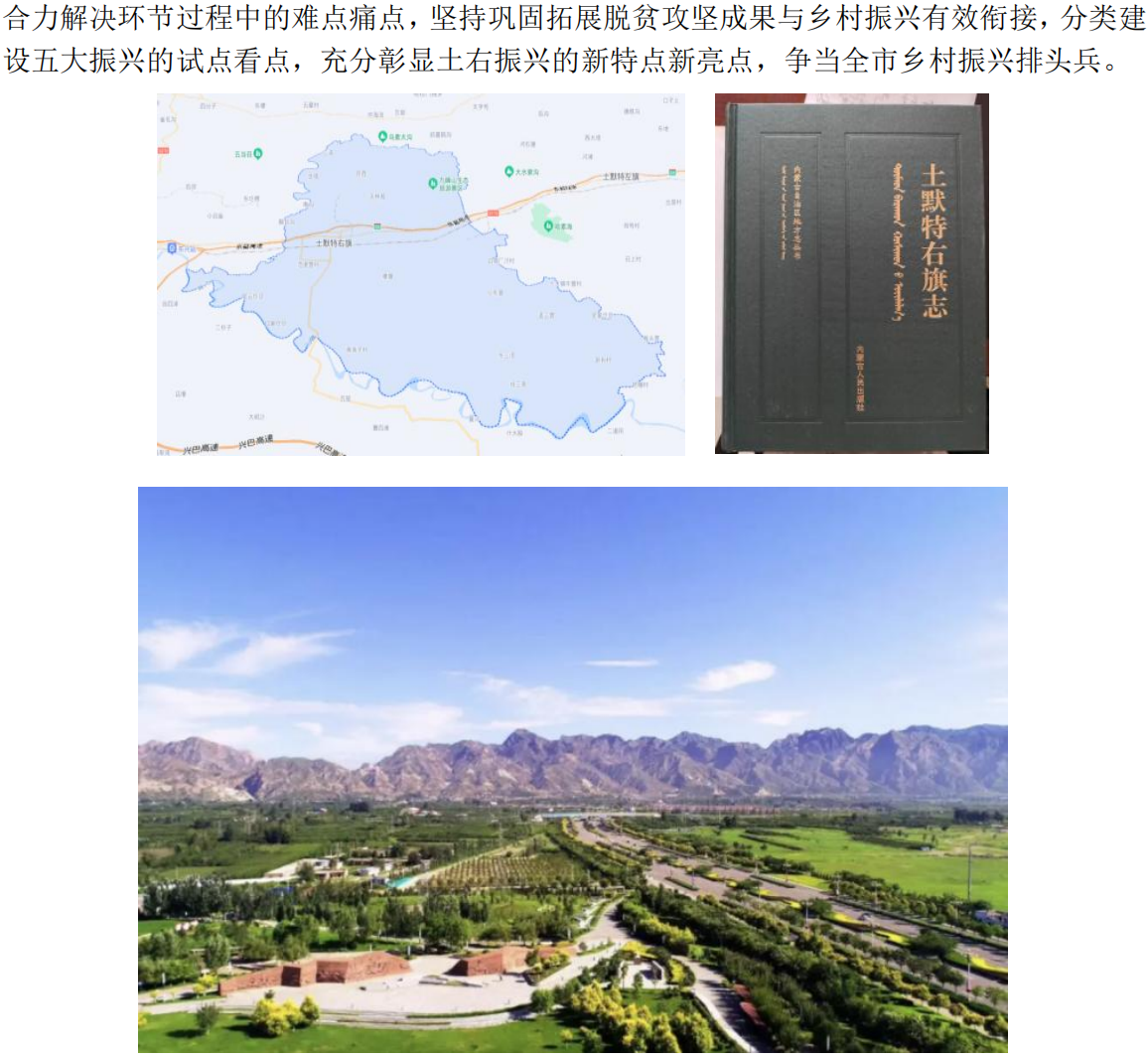 甘露子内容_02.png