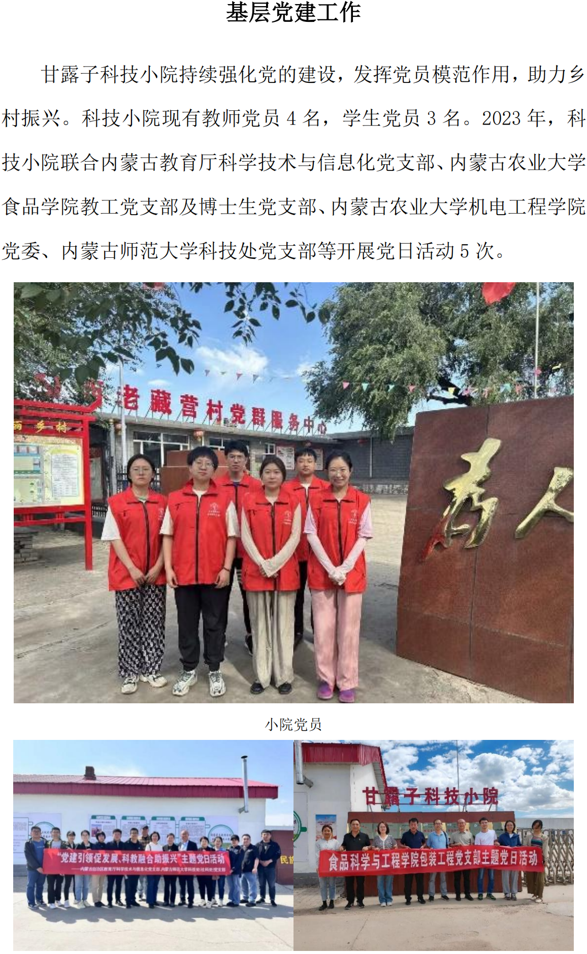 成果成效_00.png