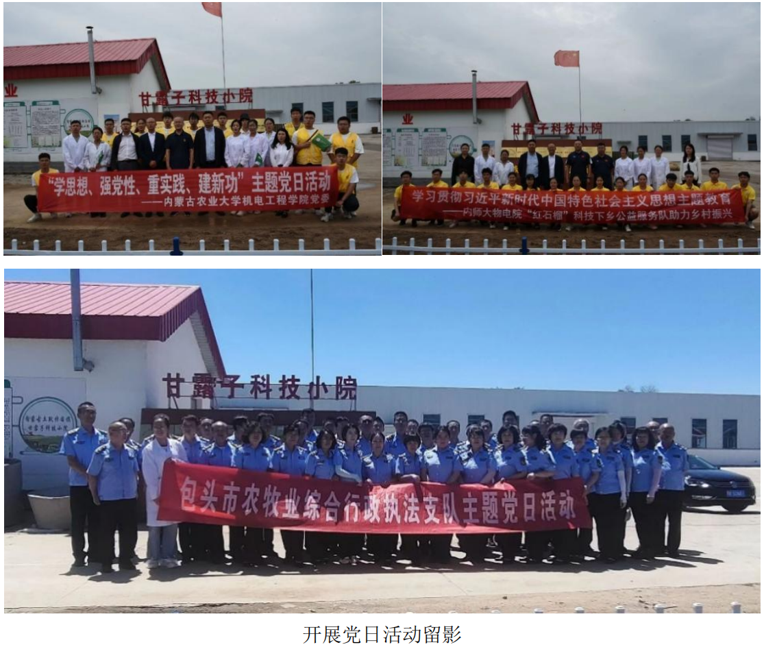 成果成效_01.png