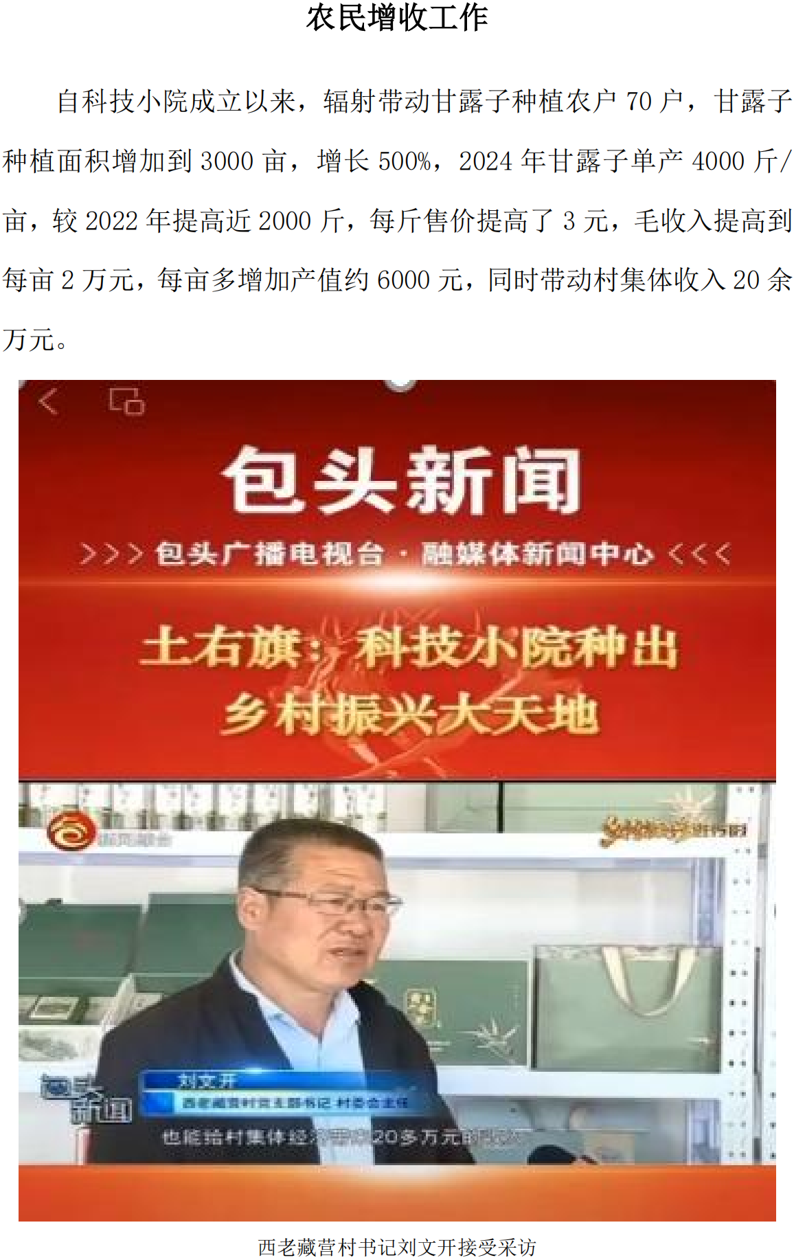 成果成效_02.png